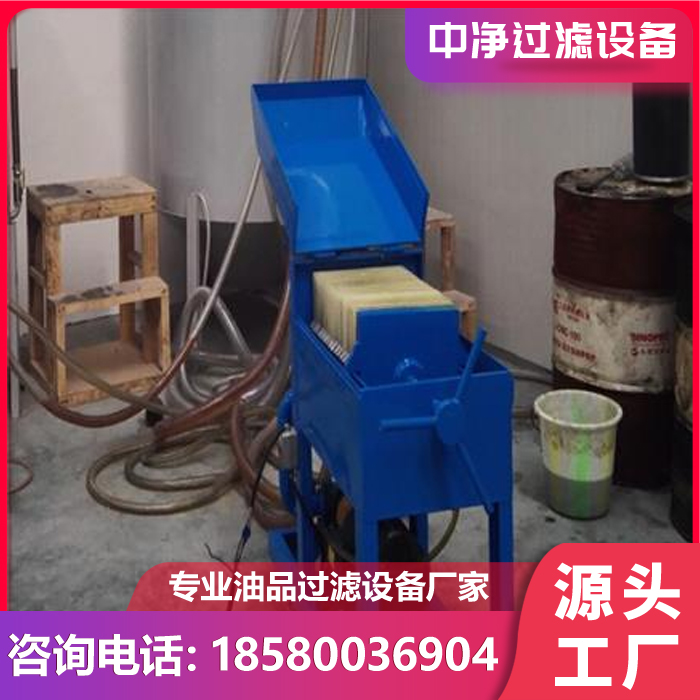板框式加压滤油机采购