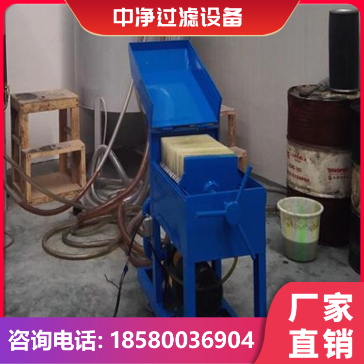 BASY2.0板框式加压滤油机 板框压力式滤油机 板式真空滤油机