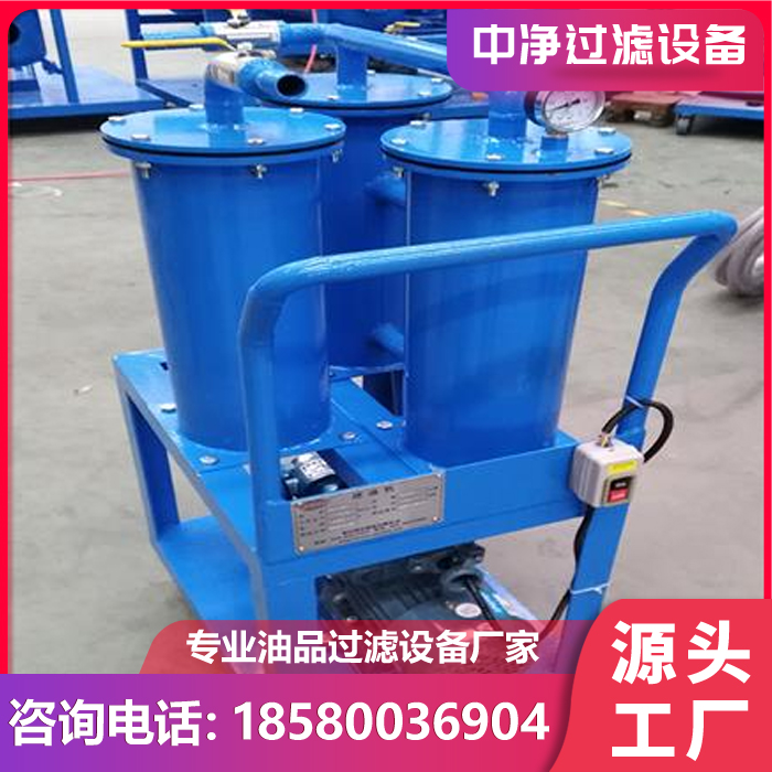 滤油小车销售