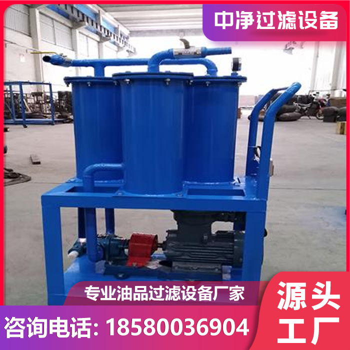 滤油小车厂家直销