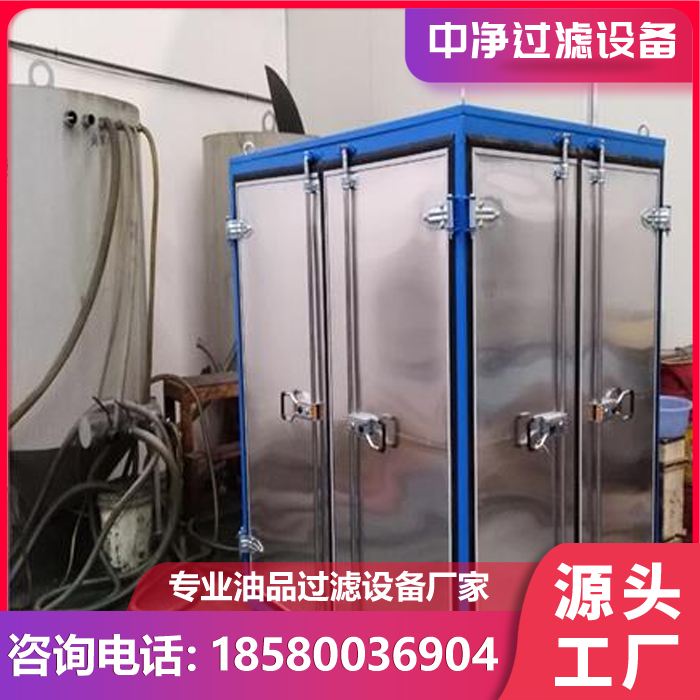 离心真空滤油机厂家直销