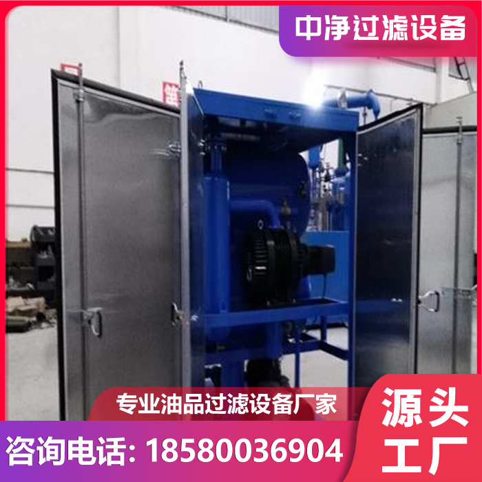 双级真空滤油机品质原材
