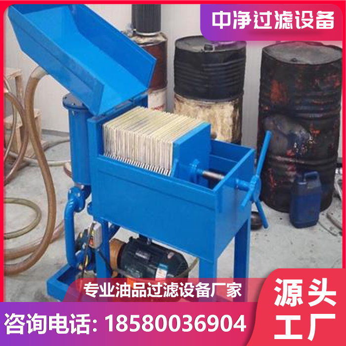板式滤油机咨询