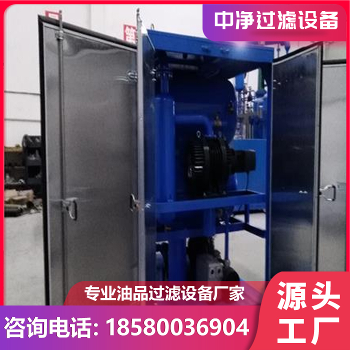 离心真空滤油机价格
