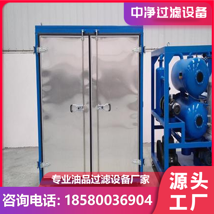 绝缘油真空滤油机商家