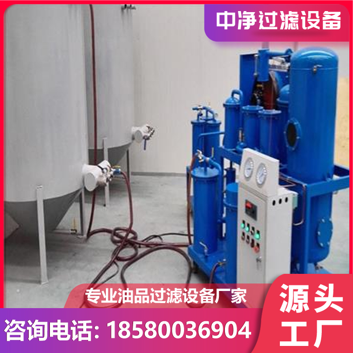 润滑油滤油机定制