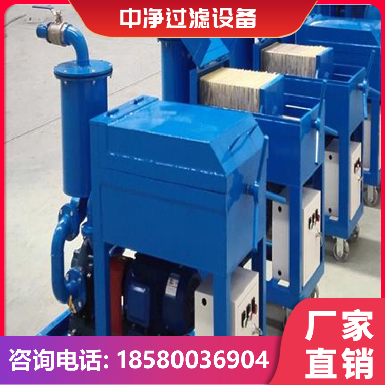 板式滤油机品种齐全