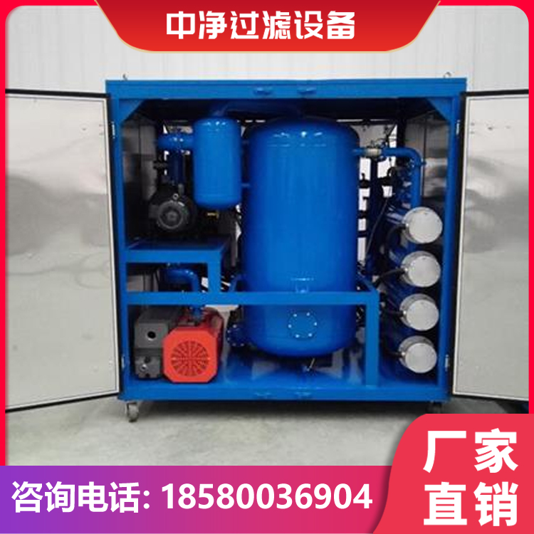 BZL150透平油液压油防爆滤油机 润滑油防爆真空滤油机