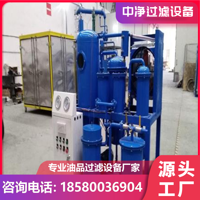 润滑油滤油机采购