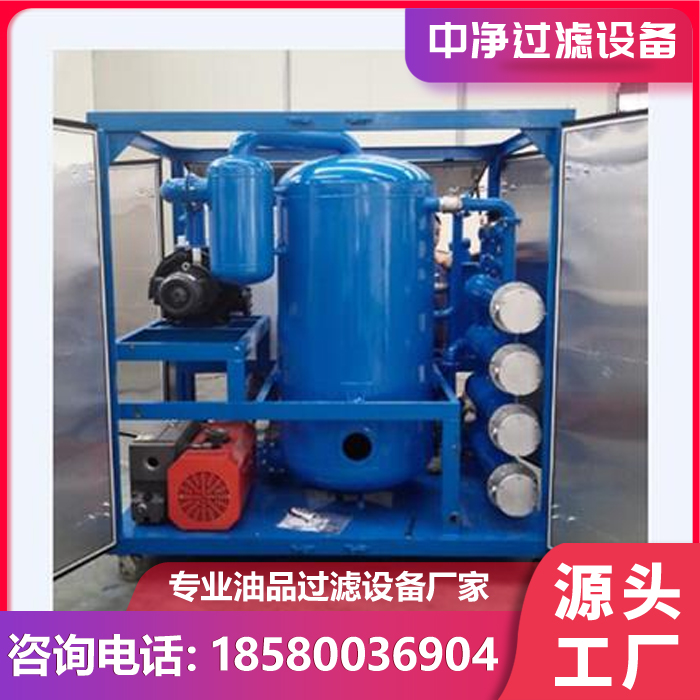 液压油真空滤油机支持定制