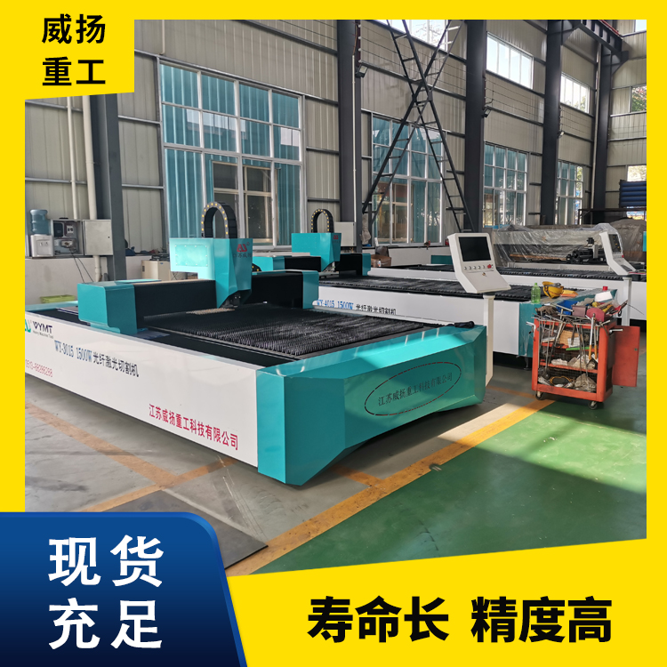 大型激光切割机型号齐全