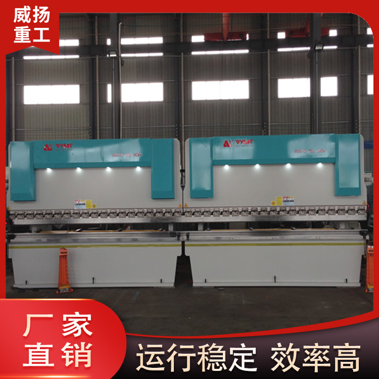 WC67Y-160T4000双机联动液压板料折弯机厂家