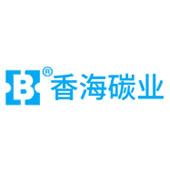 南通市香海碳制品有限公司