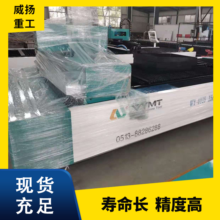 地轨式激光切割机品种齐全