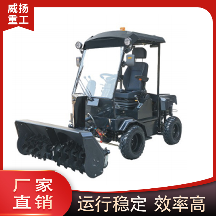 扫雪车库存充足