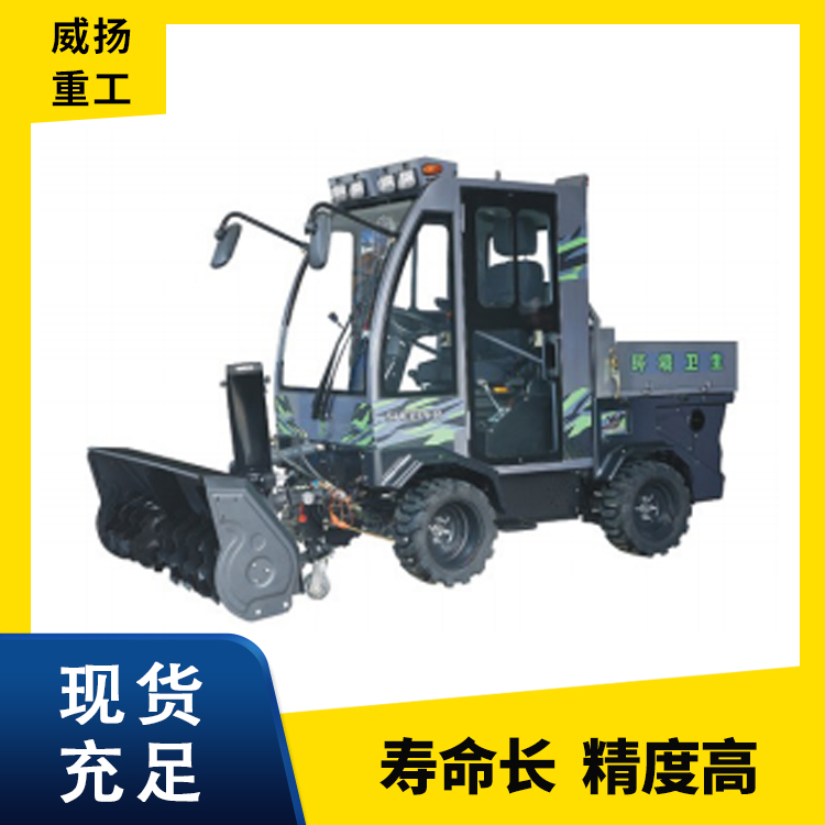 扫雪车厂家直销