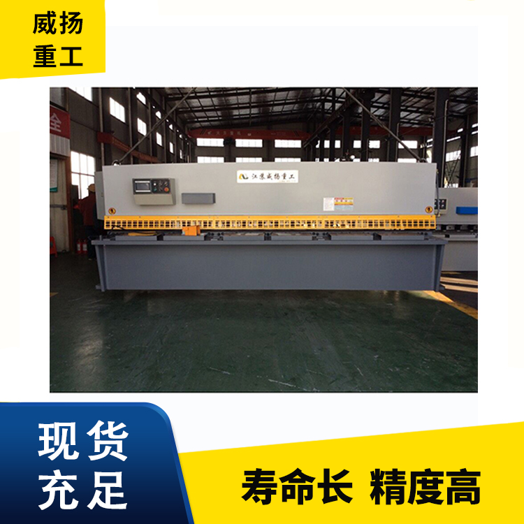 QC12Y液压摆式剪板机 全钢焊接结构 迅速 准确 方便