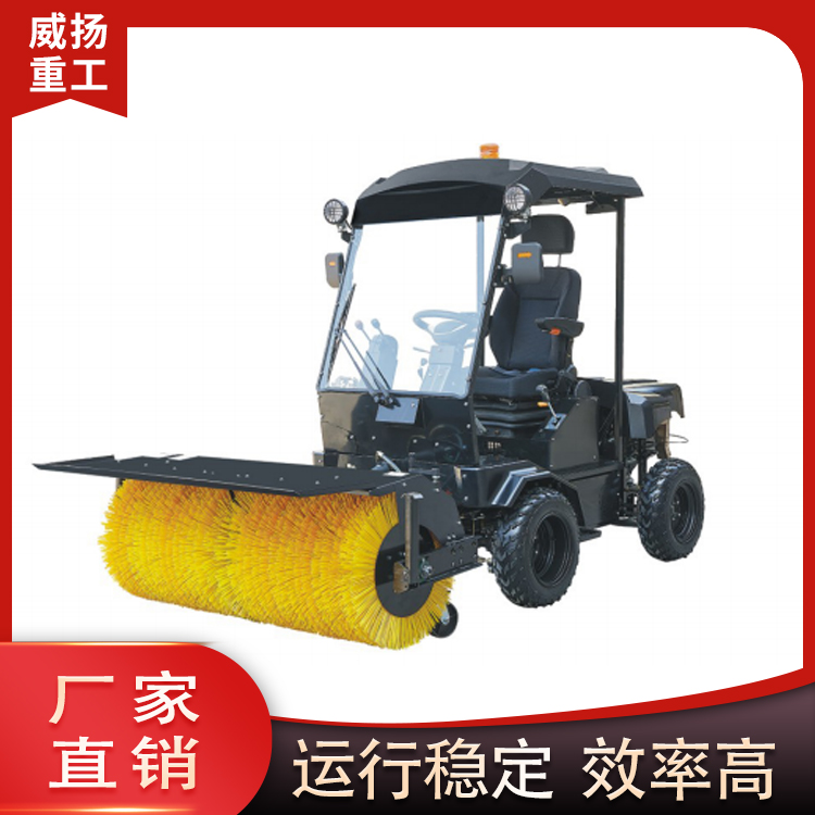 扫雪车服务电话