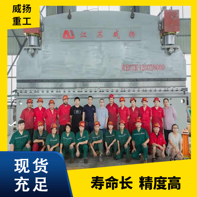 数控折弯机电话