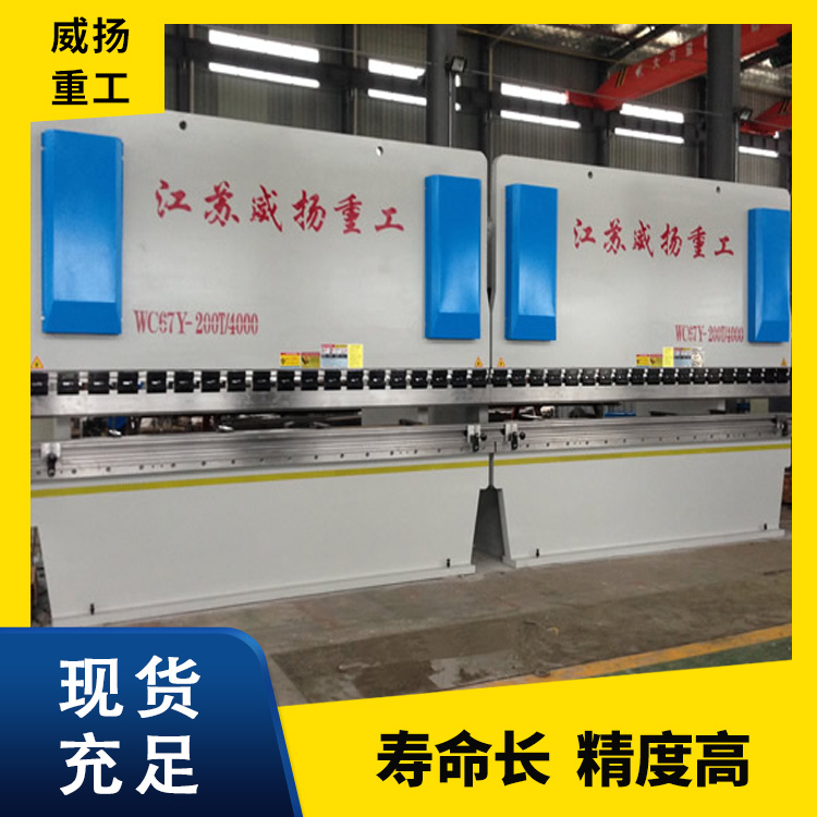 数控折弯机批发