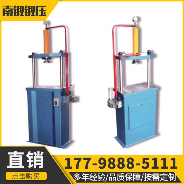四柱液压机价格