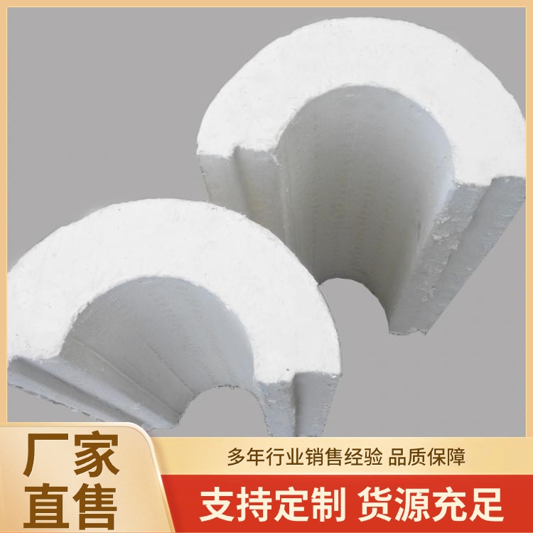 客司雷CALCSILI保温材料 建筑工程管道保温材料