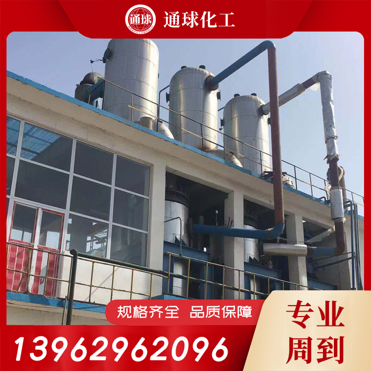 换热器设备电话