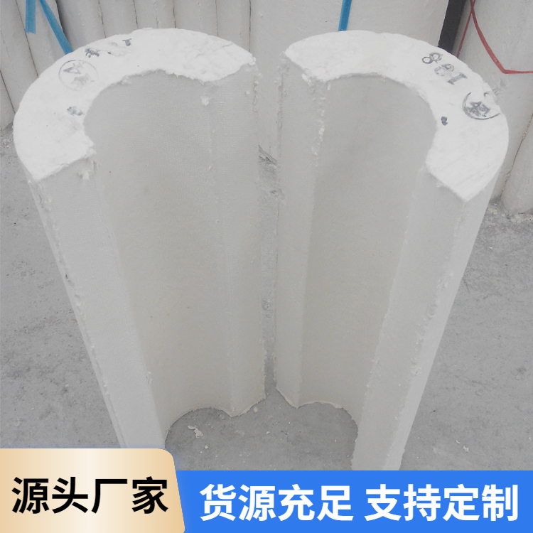 保温材料服务电话