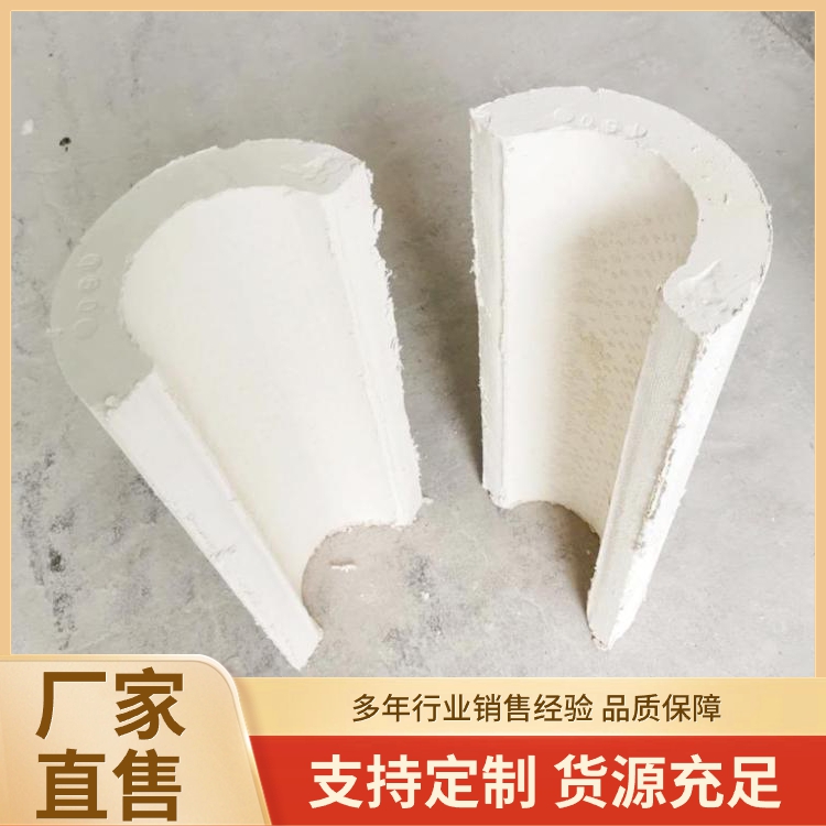 客司雷保温材料支持定制