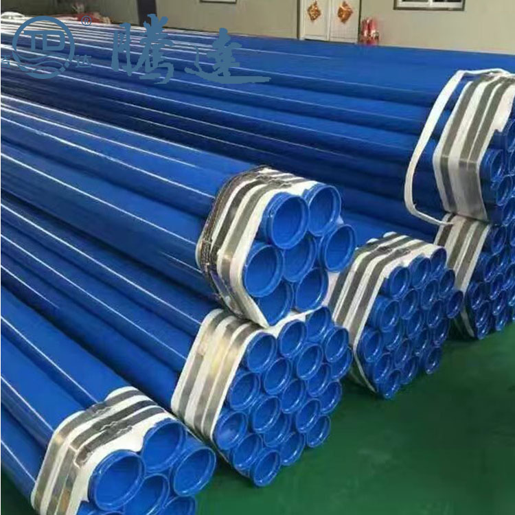 涂塑钢管服务电话
