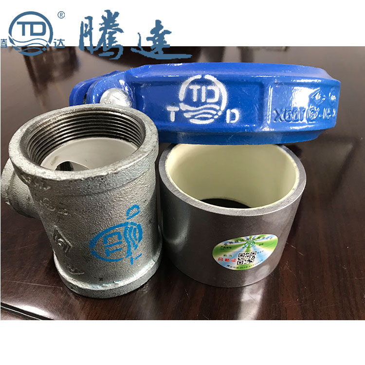涂塑钢管批发