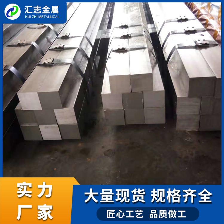 冷拉方钢 现货供应 极速发货