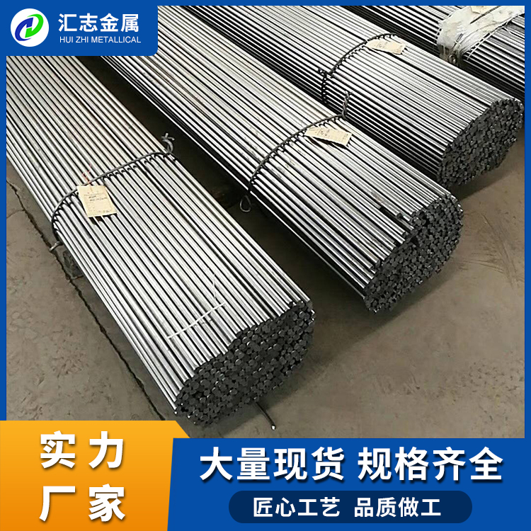 光亮圆钢 现货供应 厂家直销