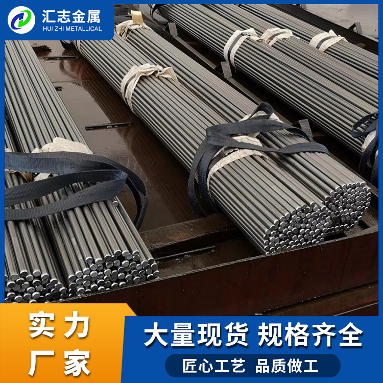 源头厂家 现货供应 冷拉圆钢