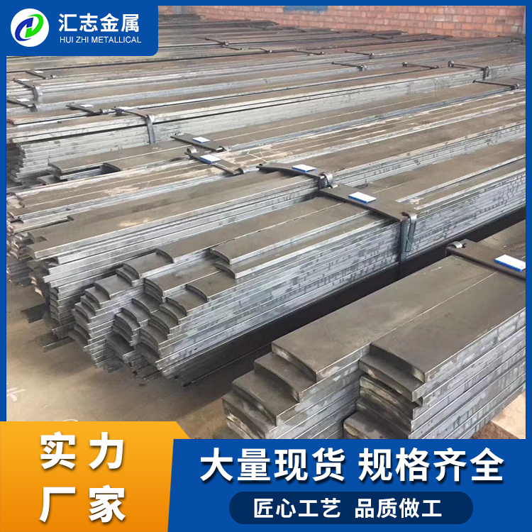 厂家直供 冷拉扁钢 现货供应