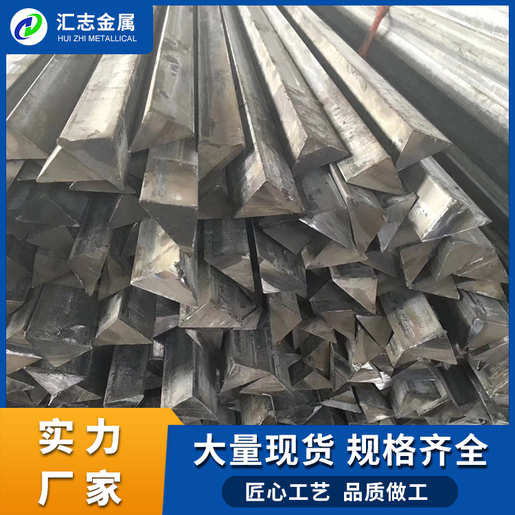 冷拉异型钢 极速发货 厂家直销