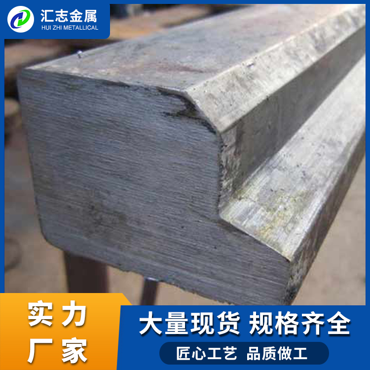 厂家直供 异型钢 可定制加工