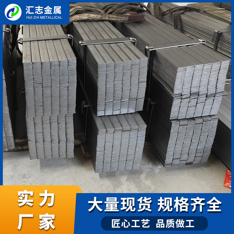 厂家直供 现货销售 光亮小扁钢