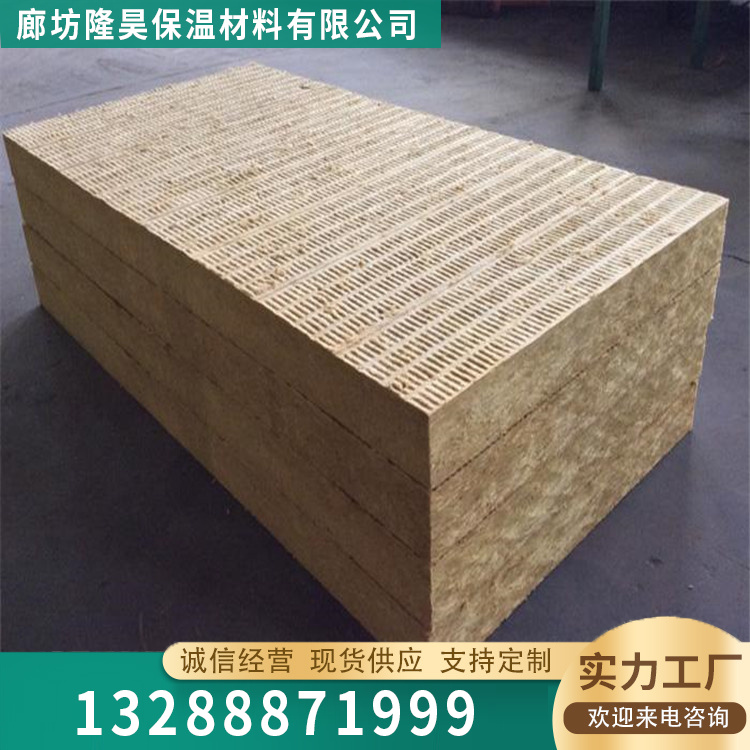 保温岩棉板库存充足