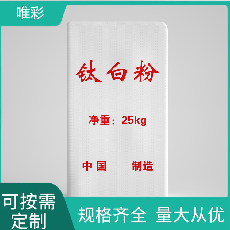 进口钛白粉电话