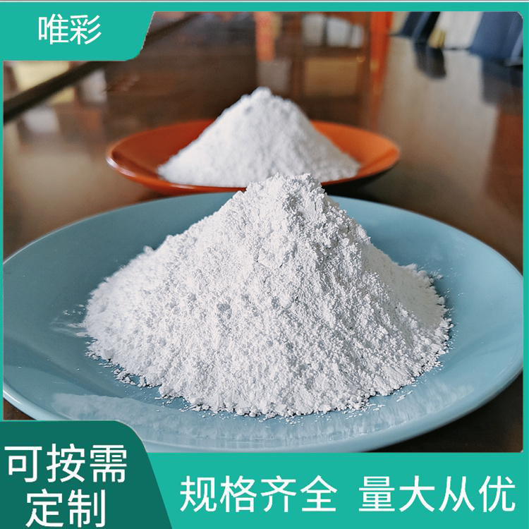 超细硫酸钡商家