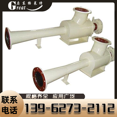 混合器产地货源