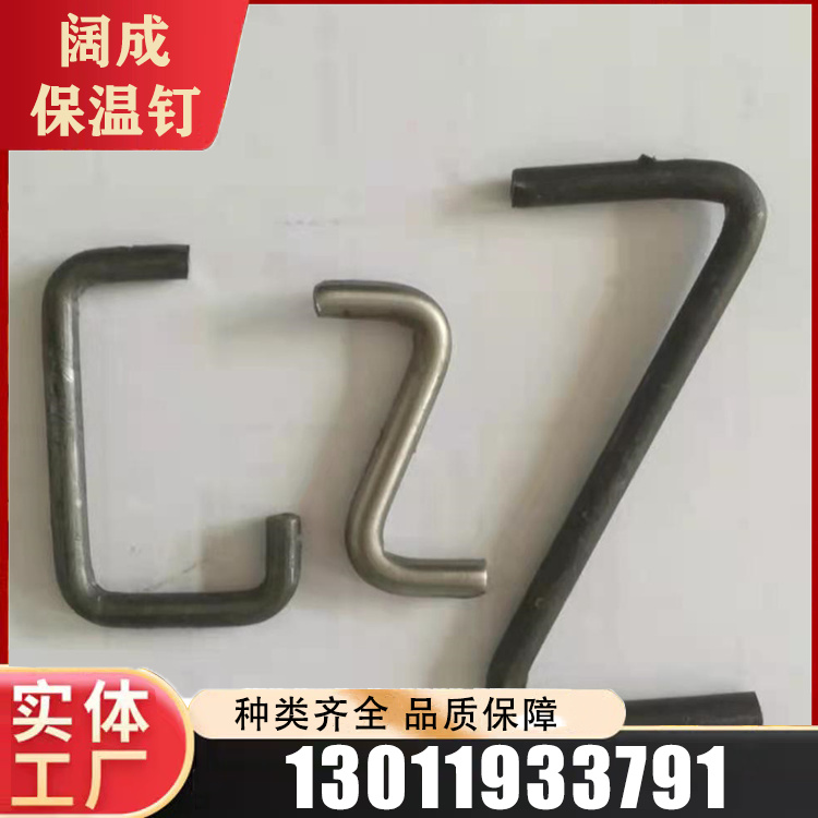 锚固钉选材严格