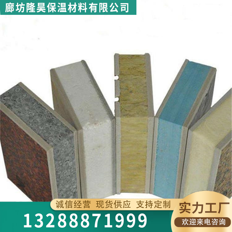 保温装饰一体板选材严格