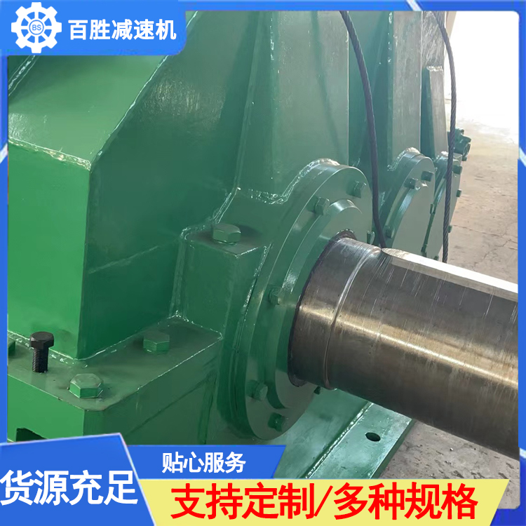 撕碎机减速机服务电话