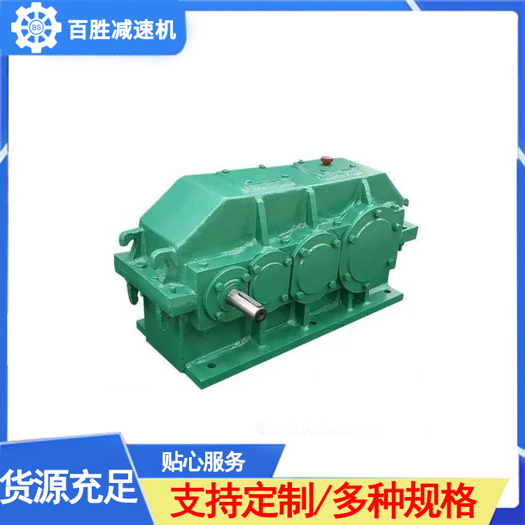 软齿面减速机定制