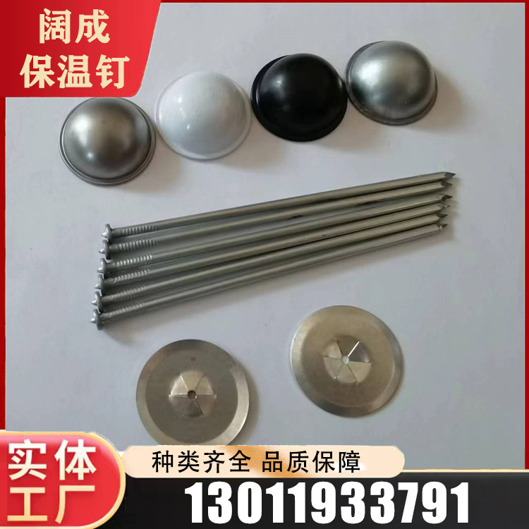 船用碰钉图片