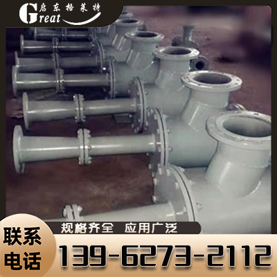 混合器报价