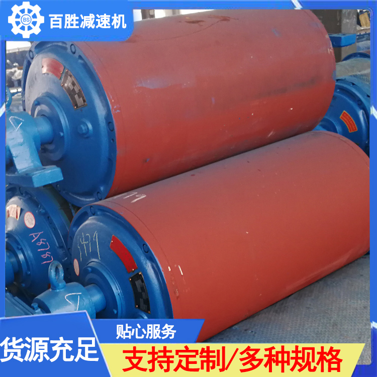 百胜 电动滚筒 矿用输送机用 品种齐全 工业滚筒