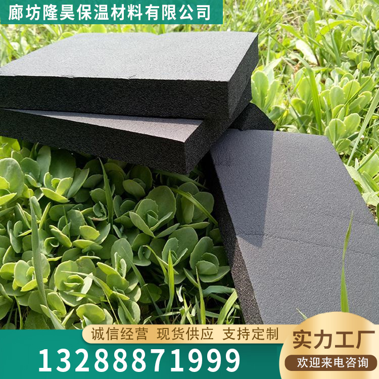 B1级橡塑板选材严格